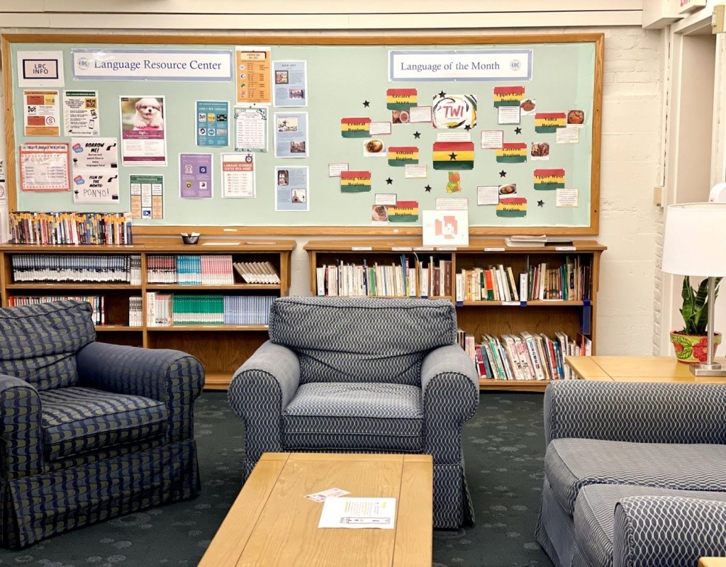 The lounge area of the Language and Culture Commons