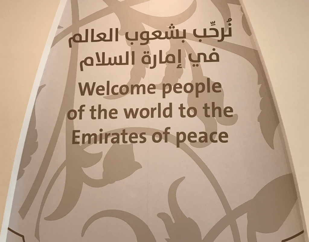 Welcome sign at the Sheikh Zayed Grand Mosque in Abu Dhabi
