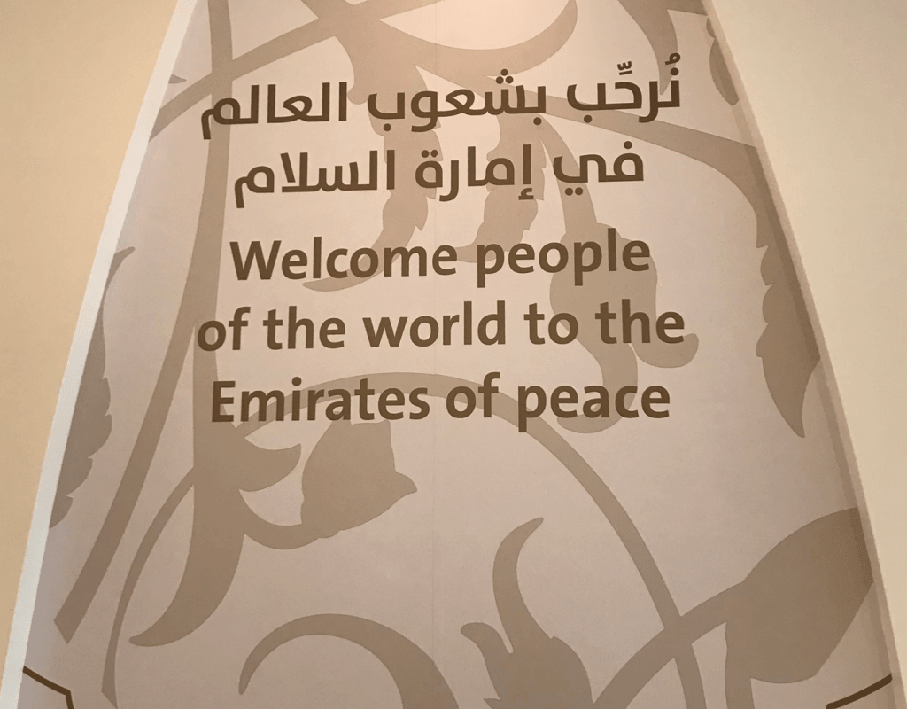 Welcome sign at the Sheikh Zayed Grand Mosque in Abu Dhabi