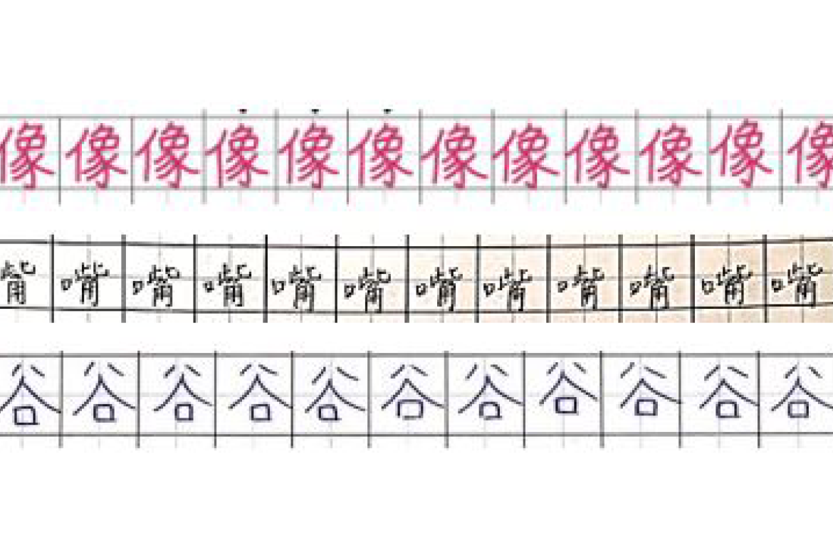 Chinese Character Contest Winners (from top to bottom): Karina Wu, Sari Morikawa and Maahi Jaiswal