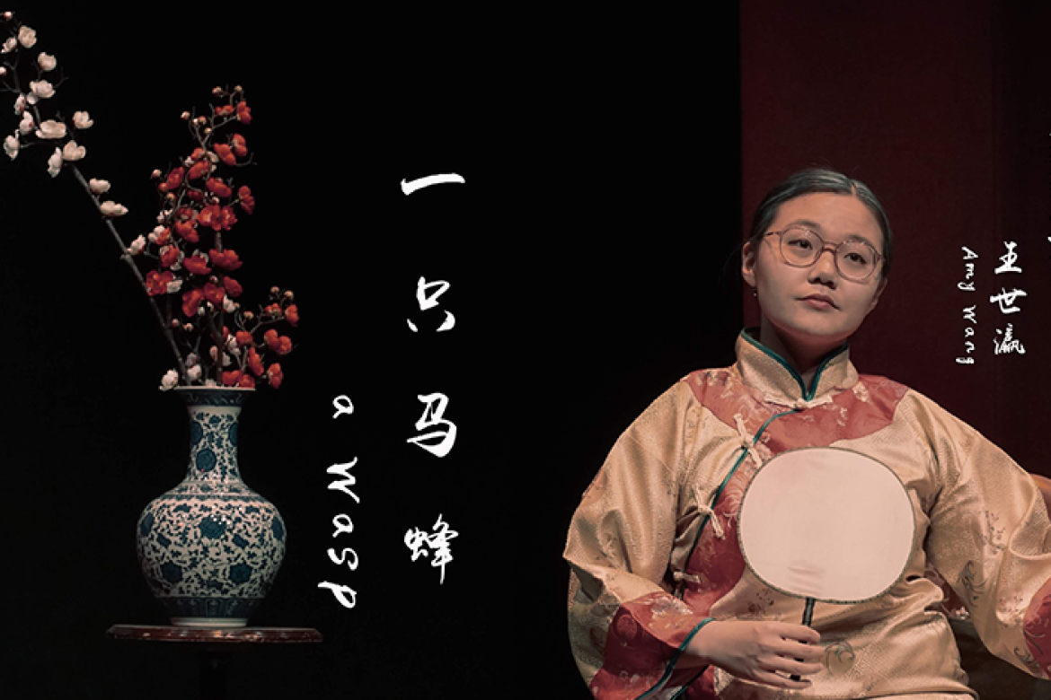 Amy Shiying Wang ’22 performs in the one-act Chinese play, “A Wasp,” presented by the Mount Holyoke Theatre Department in March 2019.