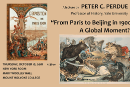 2018 John Lax Poster