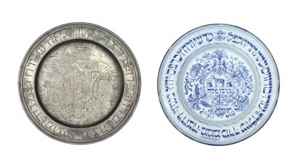 Seder plates from the Mount Holyoke College Art Museum 