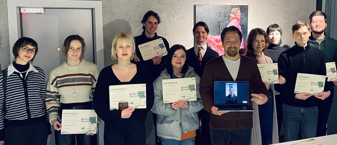 Students at the Kyiv Center for Practical Ethics